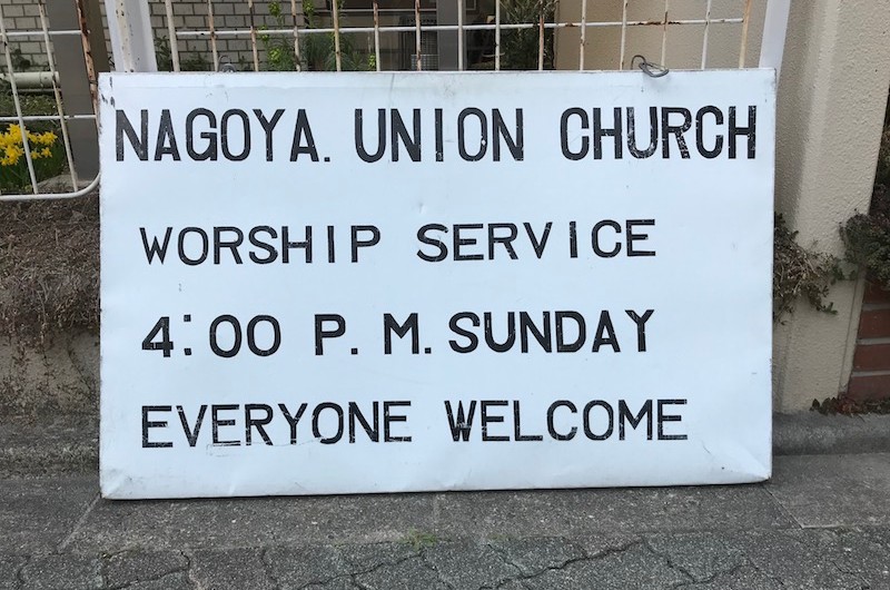 nuc-sign2_2018-04-03-22-38-41.jpg